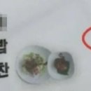 황금알계란 이미지
