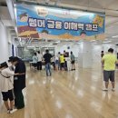 (주)유니어스 이미지