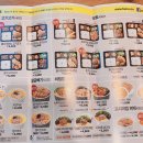 한솥도시락(영종하늘도시) 이미지