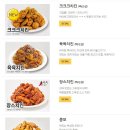 60계치킨 하단신평점 | 60계 치킨 신메뉴 크크크 치킨과 호랑이 치킨의 만남 · 크랑이 치킨 후기 🐯