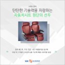 (주)에스앤비 이미지