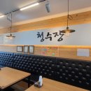 포천일동펜션 이미지