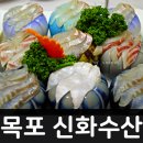 신화수산 네이버블로그
