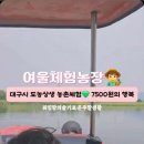 여울농장 이미지