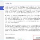 화이트잉크 이미지