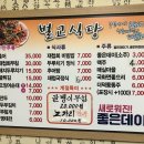 다봉식당 이미지