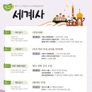 한우리독서논술학원 이미지