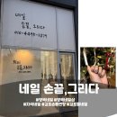 네일손끝;그리다