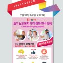 제이엠피 | [국비800만 지원] 호주 노인복지 자격 취업 연수 (Certificate IV in Ageing Support)