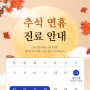 모두의한의원 네이버블로그
