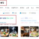 차령한우 - 부천시 원미구 부일로 332 | 차령한우