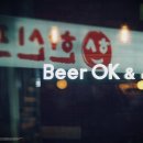 오케이비어