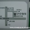 등푸른생선집 이미지