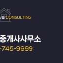 센텀스퀘어공인중개사사무소 이미지