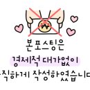 숯불갈비통큰무한삼겹송우점