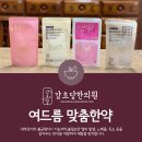 감초당장기한의원 이미지