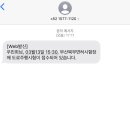 덕포자동차운전학원