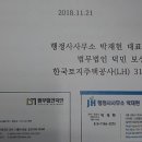 법무법인덕민