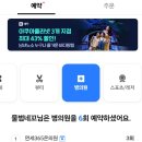 논현연세정형외과의원 네이버블로그
