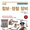 도해 이미지