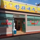 김해대동중학교 이미지