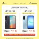 스마트일곡점