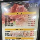 육회왕자연어공주 여수시청점 네이버블로그