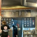 서산 | [서산 맛집] 서산 소고기 맛집 “우깡통” 후기