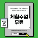 주식회사드가자 네이버블로그