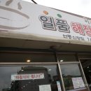 이가네해장국 이미지