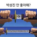 주우마이