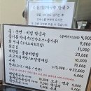 이가봉평메밀막국수
