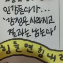 미래시티빌딩110호111호 | 2025년 10월 -2 / 스카에서 꺼내주세요