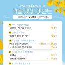 수영센텀피부과의원 네이버블로그