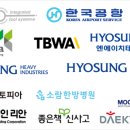 회계법인리안 이미지