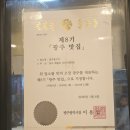 김가네학동점 이미지