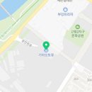 대청자동차정비공업사 이미지