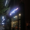 치킨보급소