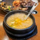 만재네광주 이미지