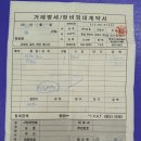 대륙기계공구 - 음성군 | 대륙기계공구