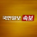 군검찰, 비상계엄 관련 현역 군인 10명 긴급출국금지 신청 이미지