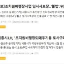 동양건설정보 이미지