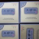 머루네건강원 이미지