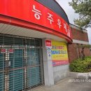 능주우체국 이미지