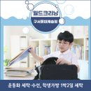 롯데세탁소 이미지