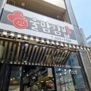 두리맘마트