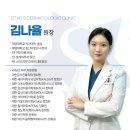 스타S피부과의원 네이버블로그