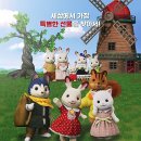 패밀리섹소폰 이미지
