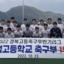 영덕고등학교 이미지