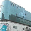 NC백화점 이미지